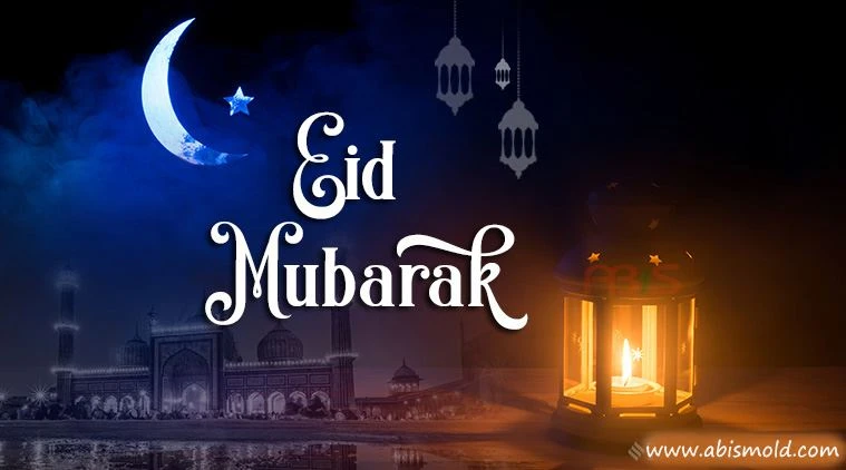 Deseo que usted y sus seres queridos tengan una bendición Eid